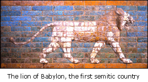 babylon